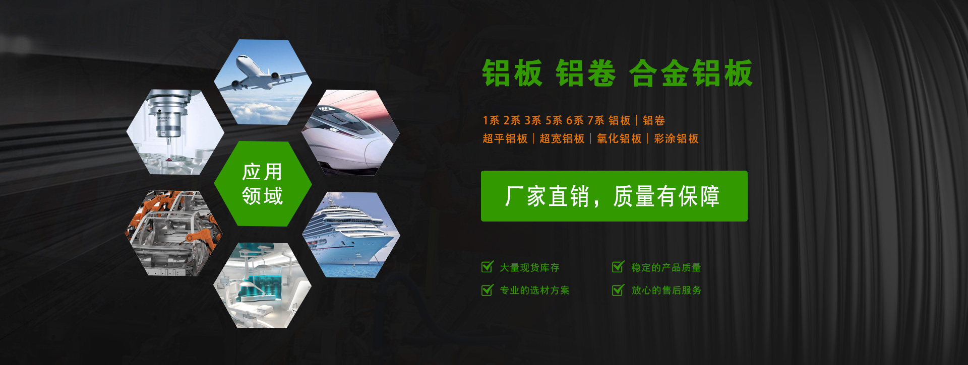 佛山市萬(wàn)鈞金屬有限公司